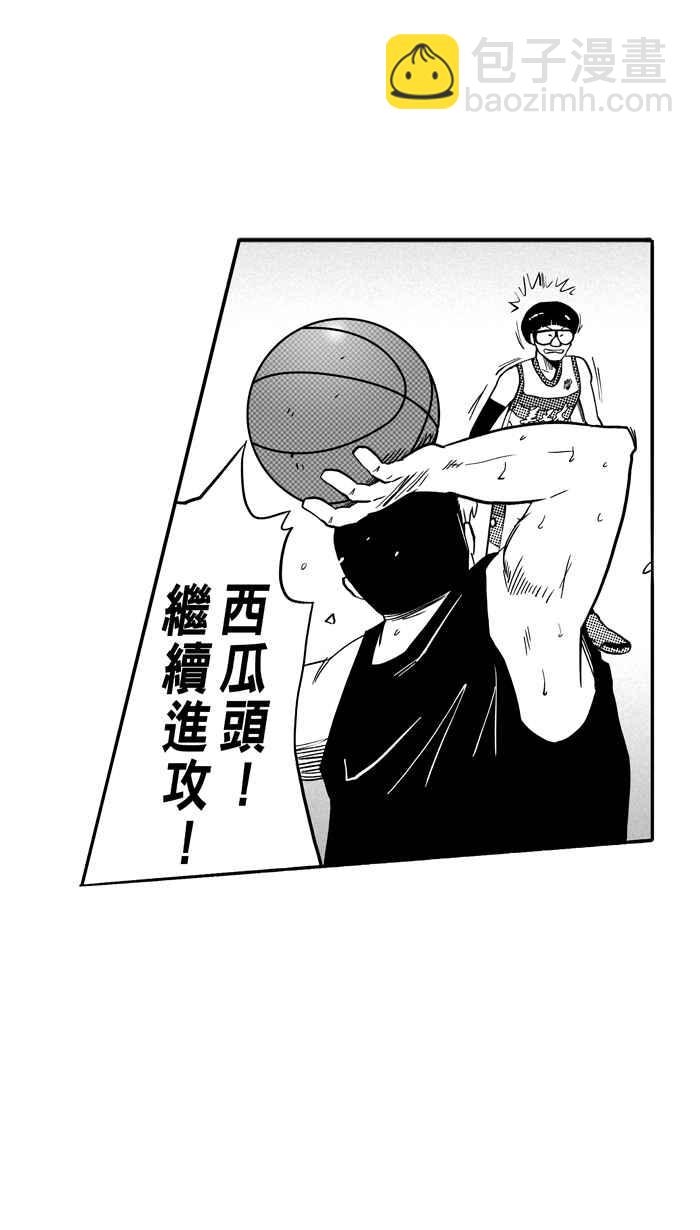 宅男打籃球 - [第111話] 臥虎藏龍 PART2(1/2) - 8