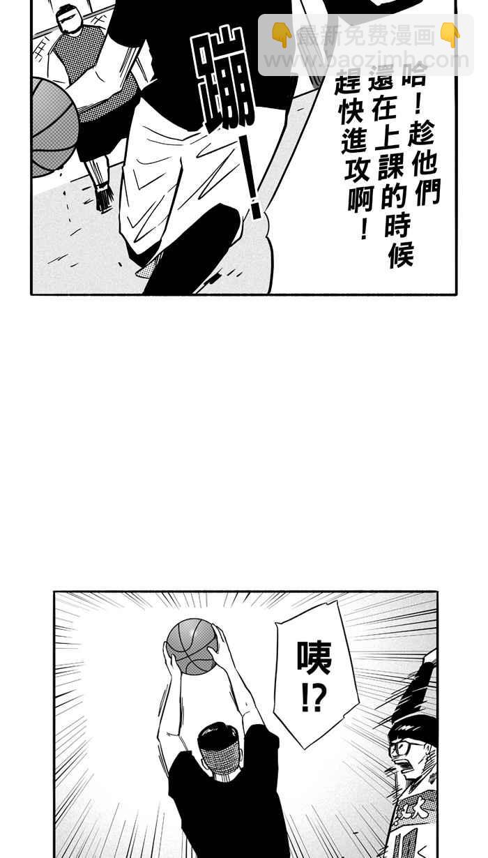 宅男打籃球 - [第111話] 臥虎藏龍 PART2(2/2) - 5