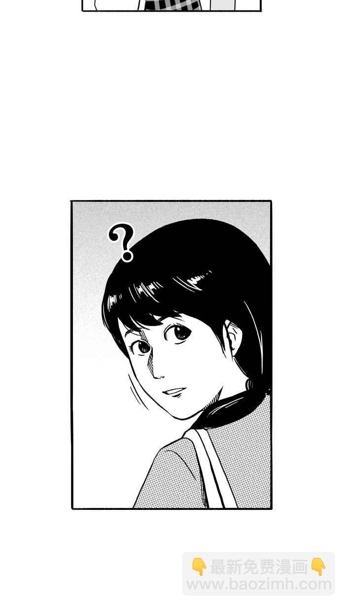 宅男打籃球 - [第115話] ISOLATION PART2(2/2) - 1