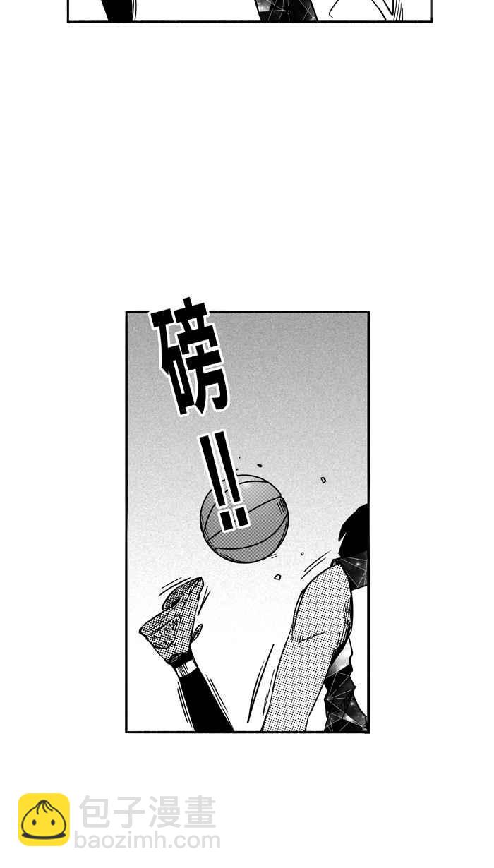 宅男打籃球 - [第115話] ISOLATION PART2(2/2) - 5