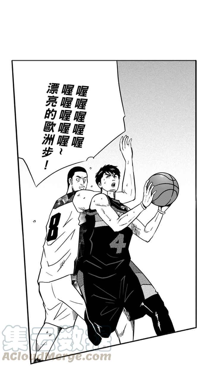 宅男打籃球 - [第117話] ISOLATION PART4(1/2) - 7