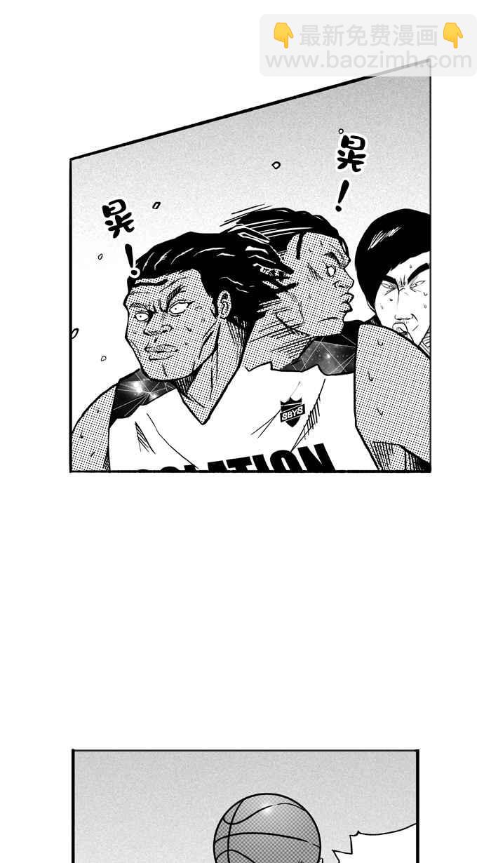 宅男打籃球 - [第117話] ISOLATION PART4(1/2) - 4