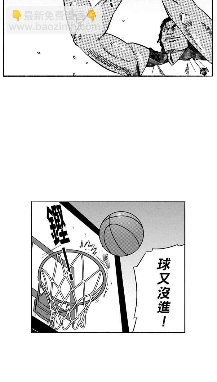 宅男打籃球 - [第117話] ISOLATION PART4(1/2) - 7