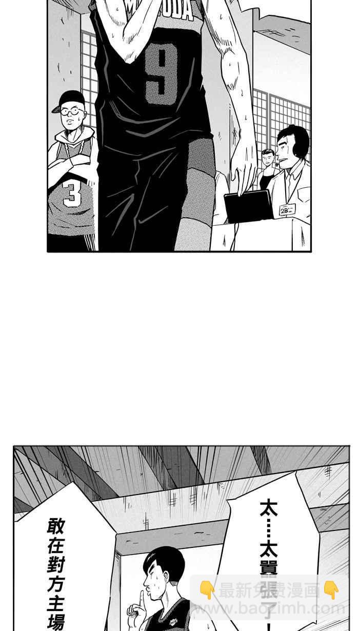 宅男打籃球 - [第117話] ISOLATION PART4(1/2) - 5