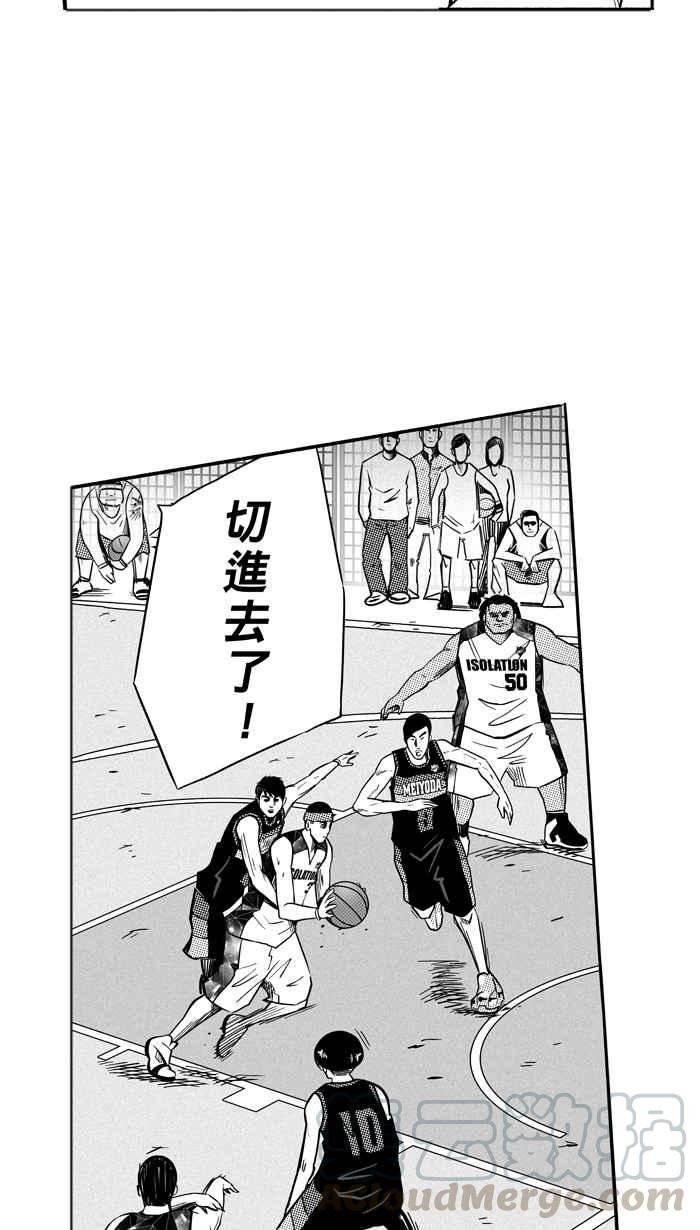 宅男打籃球 - [第117話] ISOLATION PART4(2/2) - 5