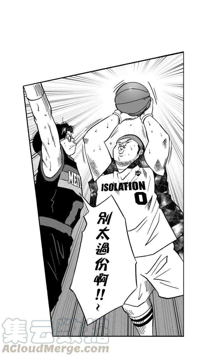 宅男打籃球 - [第119話] ISOLATION PART6(1/2) - 3