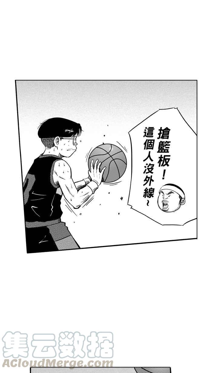 宅男打籃球 - [第119話] ISOLATION PART6(1/2) - 1