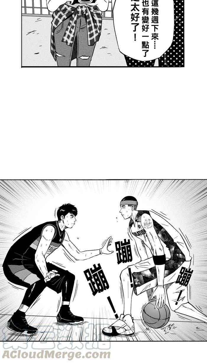 宅男打籃球 - [第119話] ISOLATION PART6(2/2) - 4