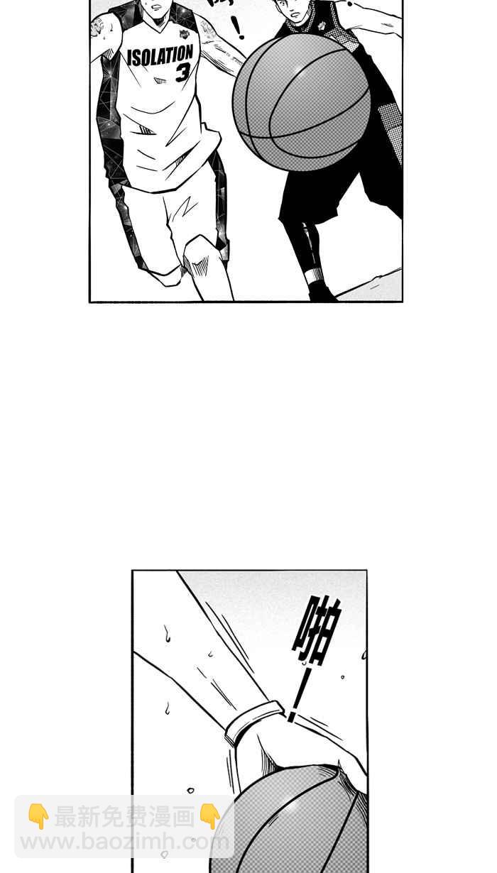 宅男打籃球 - [第119話] ISOLATION PART6(2/2) - 4