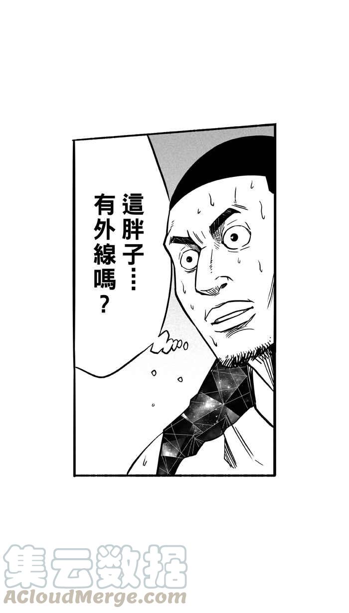 宅男打籃球 - [第119話] ISOLATION PART6(2/2) - 1