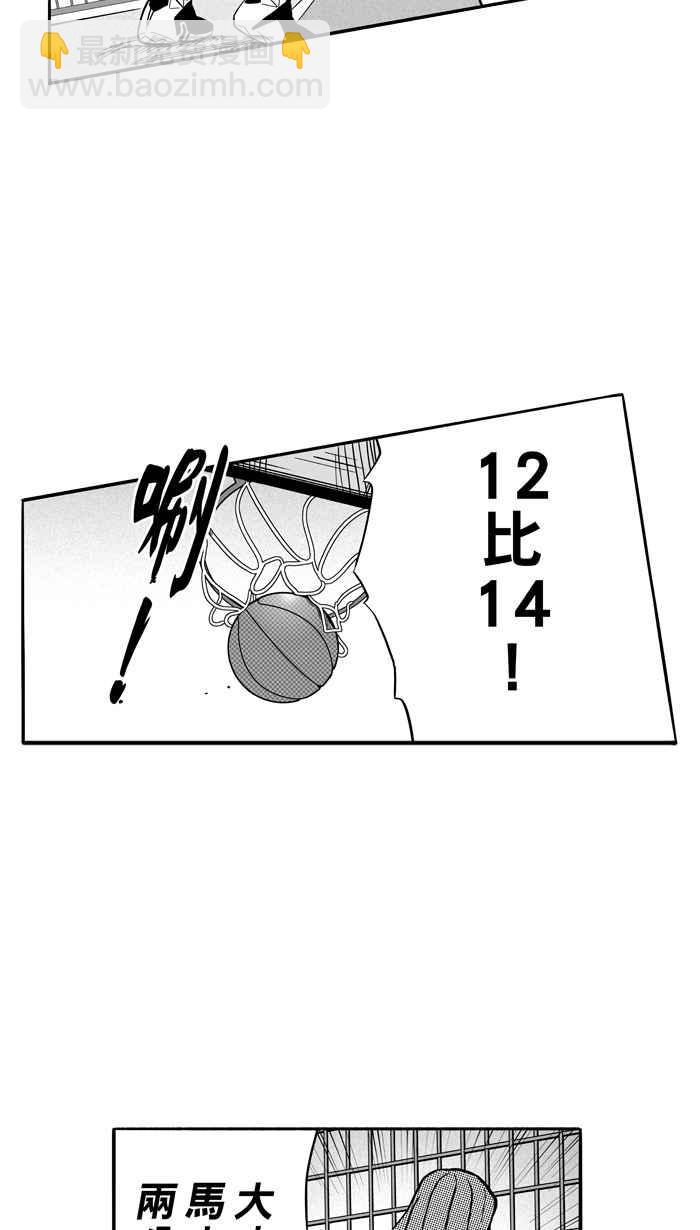 宅男打籃球 - [第121話] ISOLATION PART8(1/2) - 7