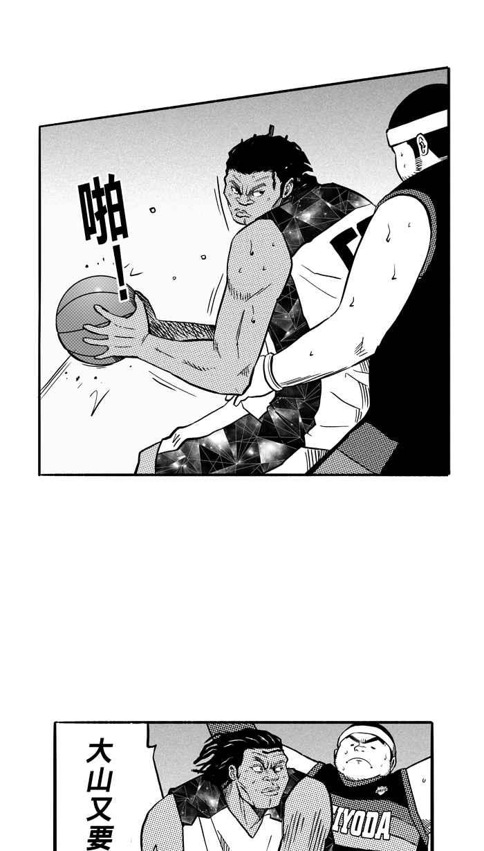 宅男打籃球 - [第121話] ISOLATION PART8(1/2) - 5