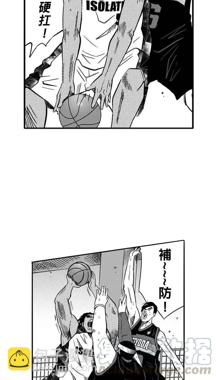 宅男打籃球 - [第121話] ISOLATION PART8(1/2) - 6