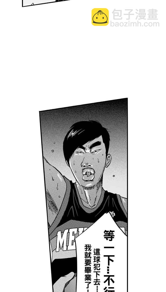 宅男打籃球 - [第121話] ISOLATION PART8(1/2) - 5