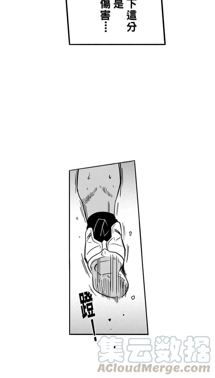 宅男打籃球 - [第121話] ISOLATION PART8(1/2) - 7