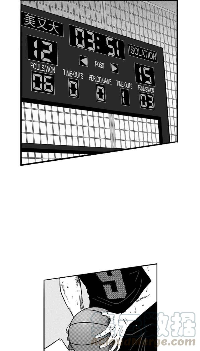 宅男打籃球 - [第121話] ISOLATION PART8(1/2) - 5