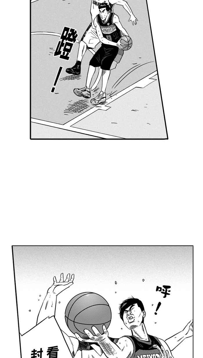 宅男打籃球 - [第121話] ISOLATION PART8(1/2) - 2