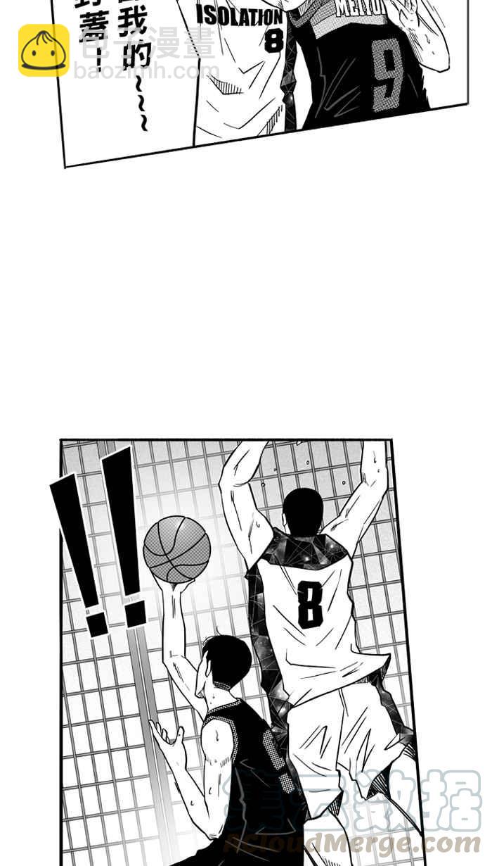 宅男打籃球 - [第121話] ISOLATION PART8(1/2) - 3