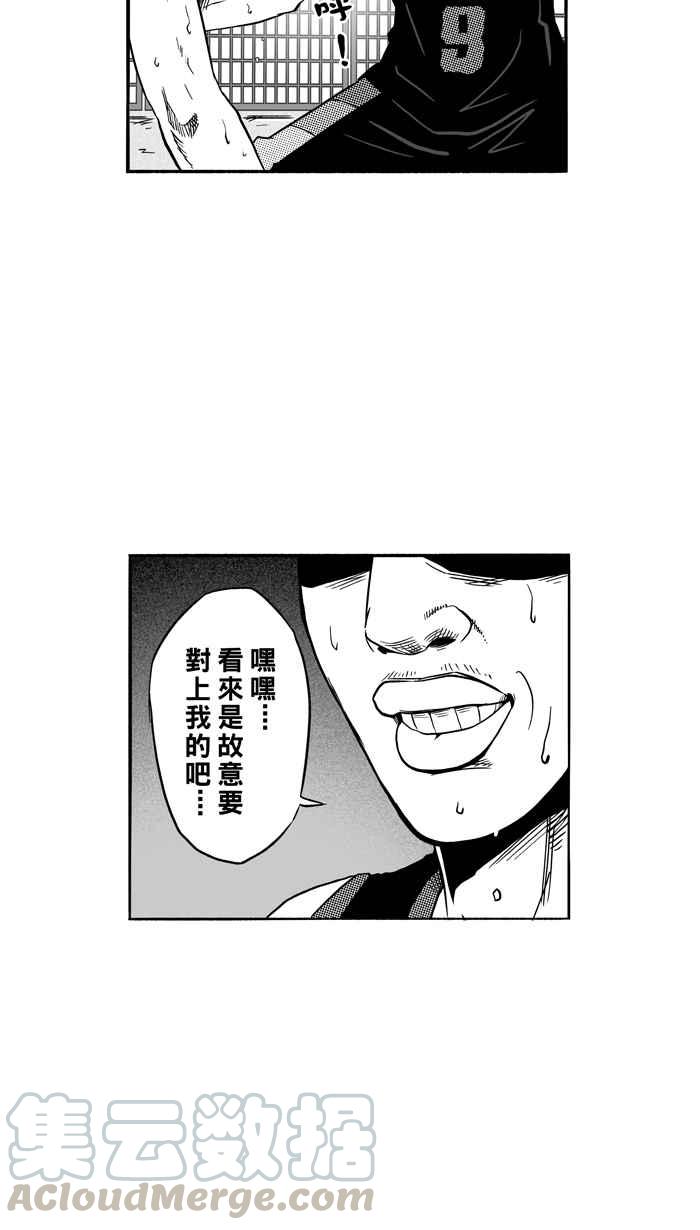 宅男打籃球 - [第121話] ISOLATION PART8(2/2) - 2