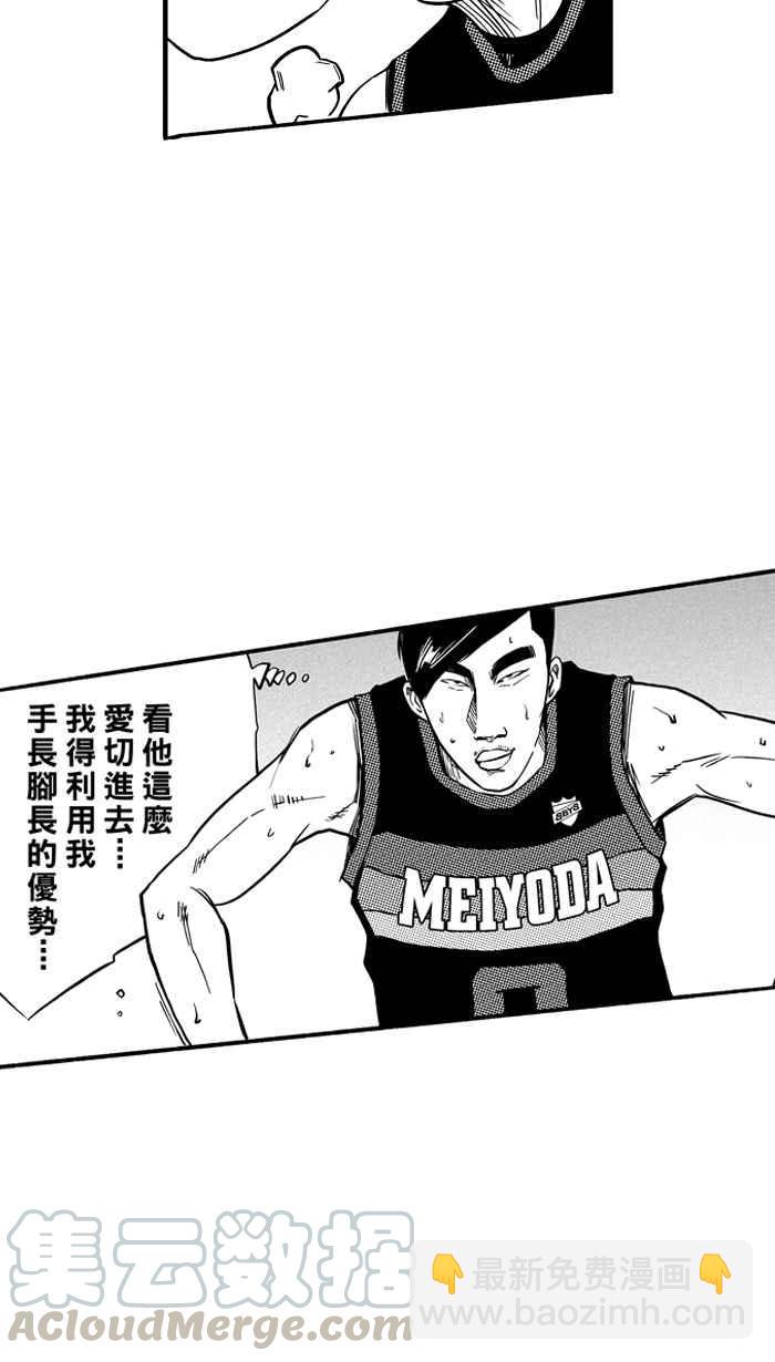 宅男打籃球 - [第121話] ISOLATION PART8(2/2) - 1