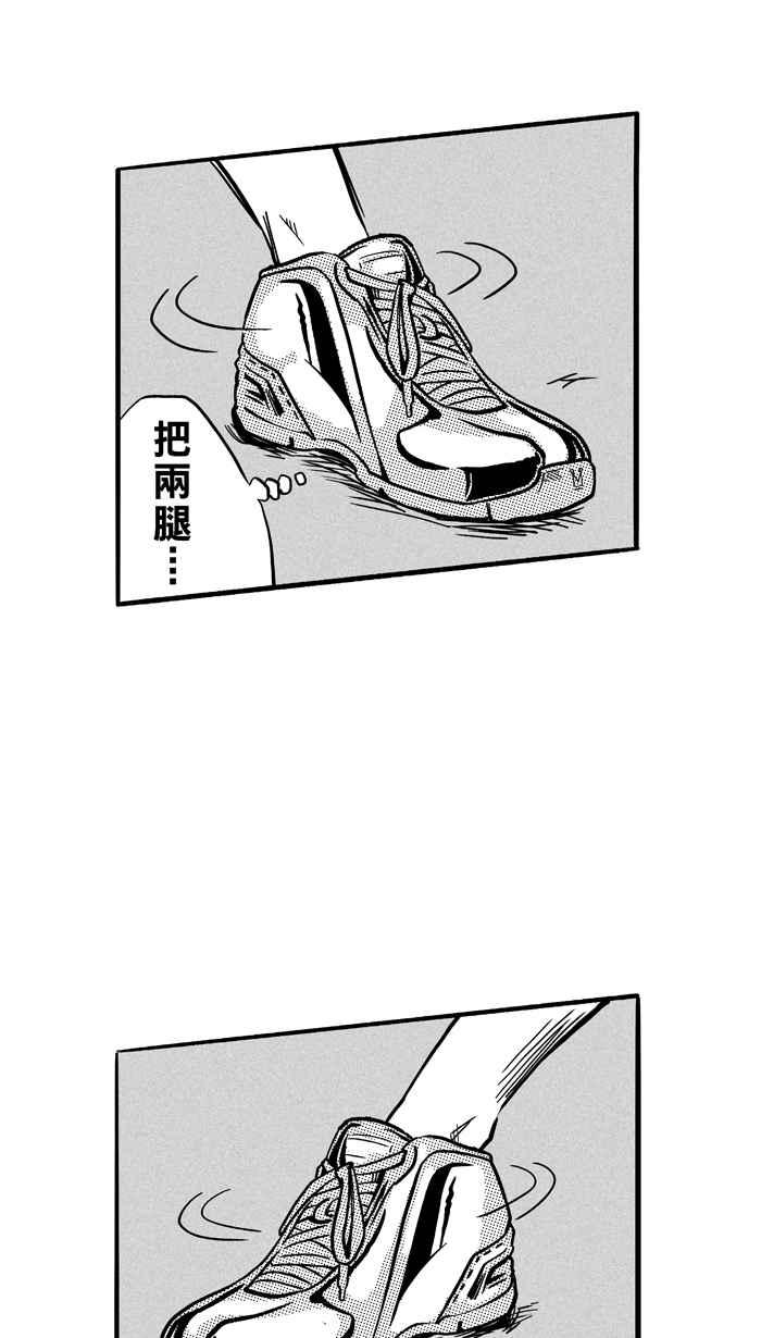 宅男打籃球 - [第121話] ISOLATION PART8(2/2) - 2