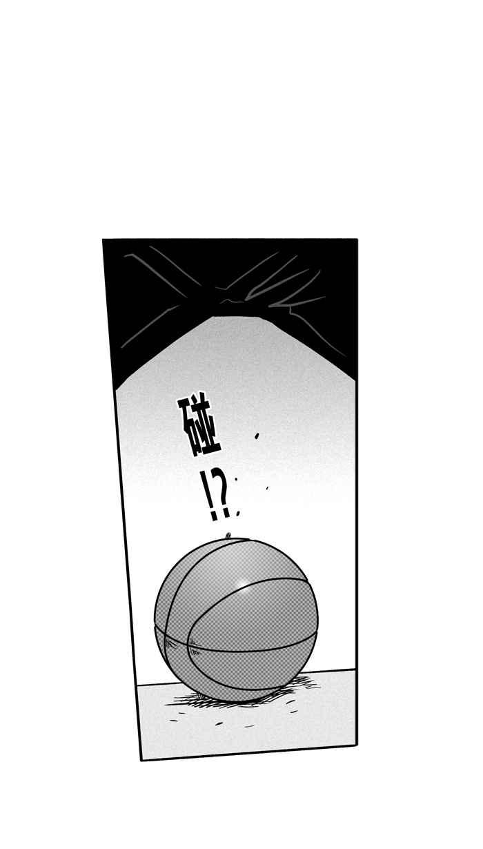 宅男打籃球 - [第121話] ISOLATION PART8(2/2) - 1