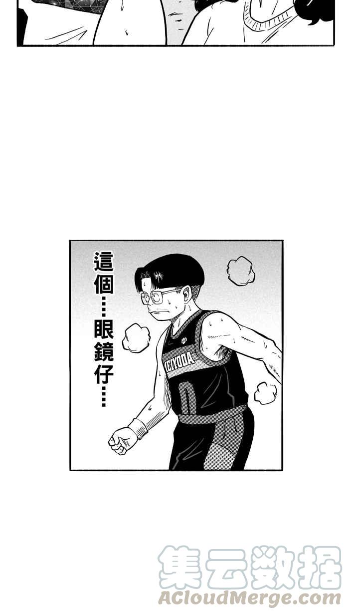 宅男打籃球 - [第121話] ISOLATION PART8(1/2) - 7