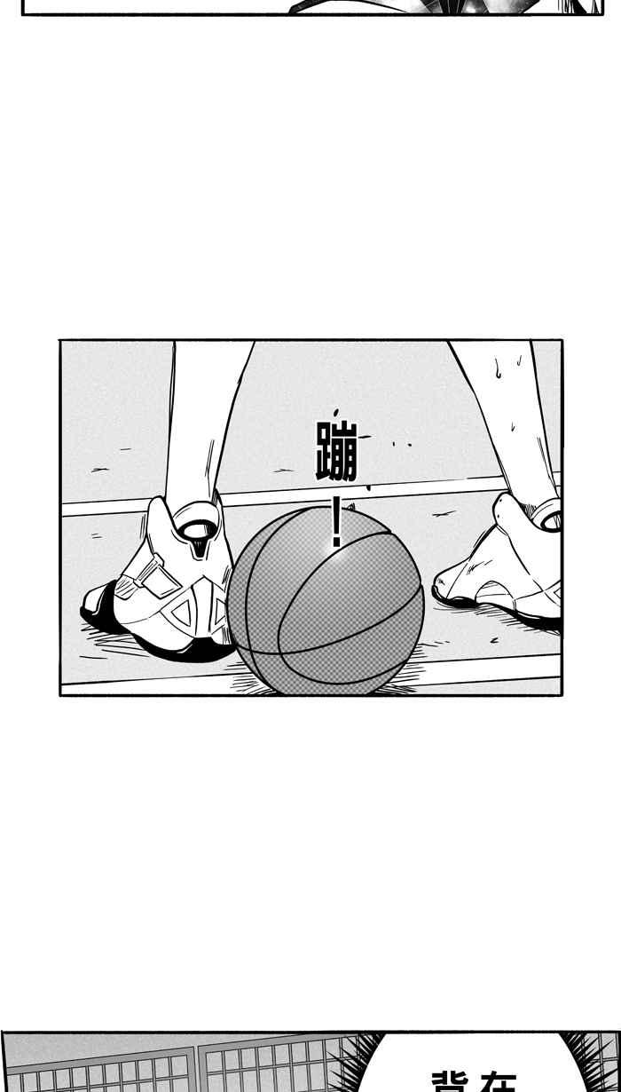 宅男打篮球 - [第124话] ISOLATION PART11(1/2) - 4