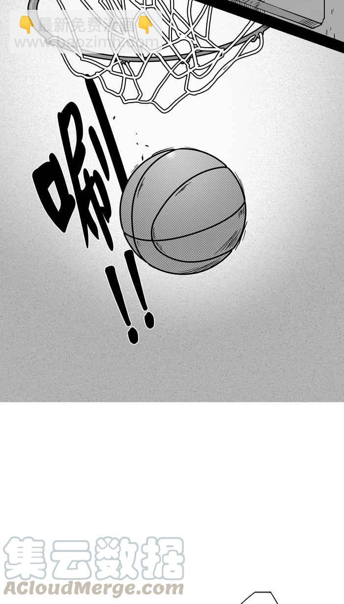 宅男打籃球 - [第126話] BAD SITUATION PART1(1/2) - 5