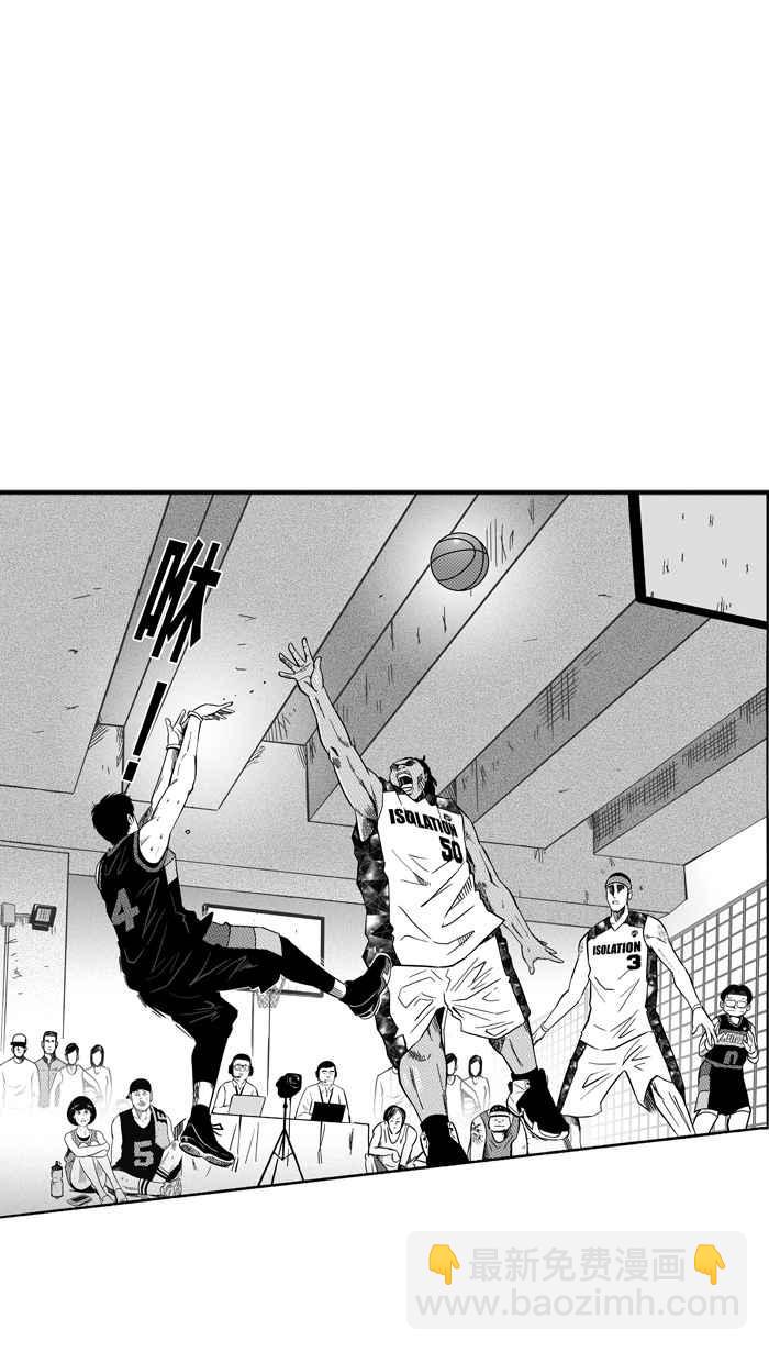 宅男打籃球 - [第126話] BAD SITUATION PART1(1/2) - 5