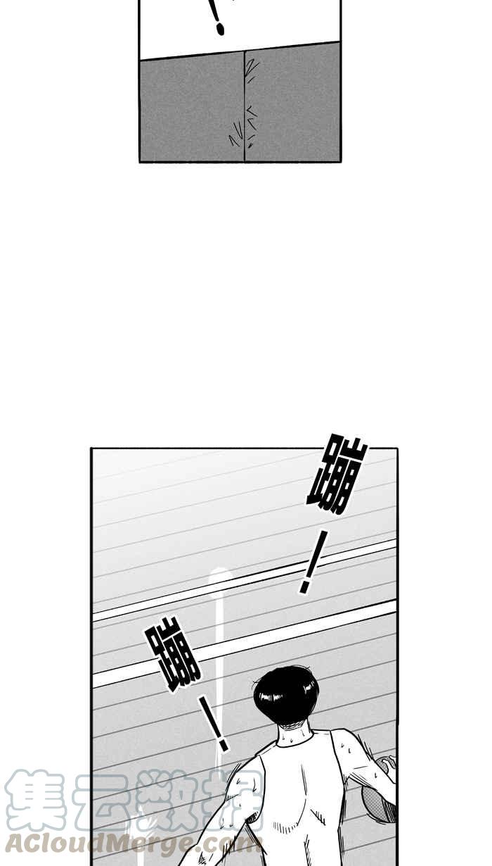 宅男打籃球 - [第128話] BAD SITUATION PART3(1/2) - 5