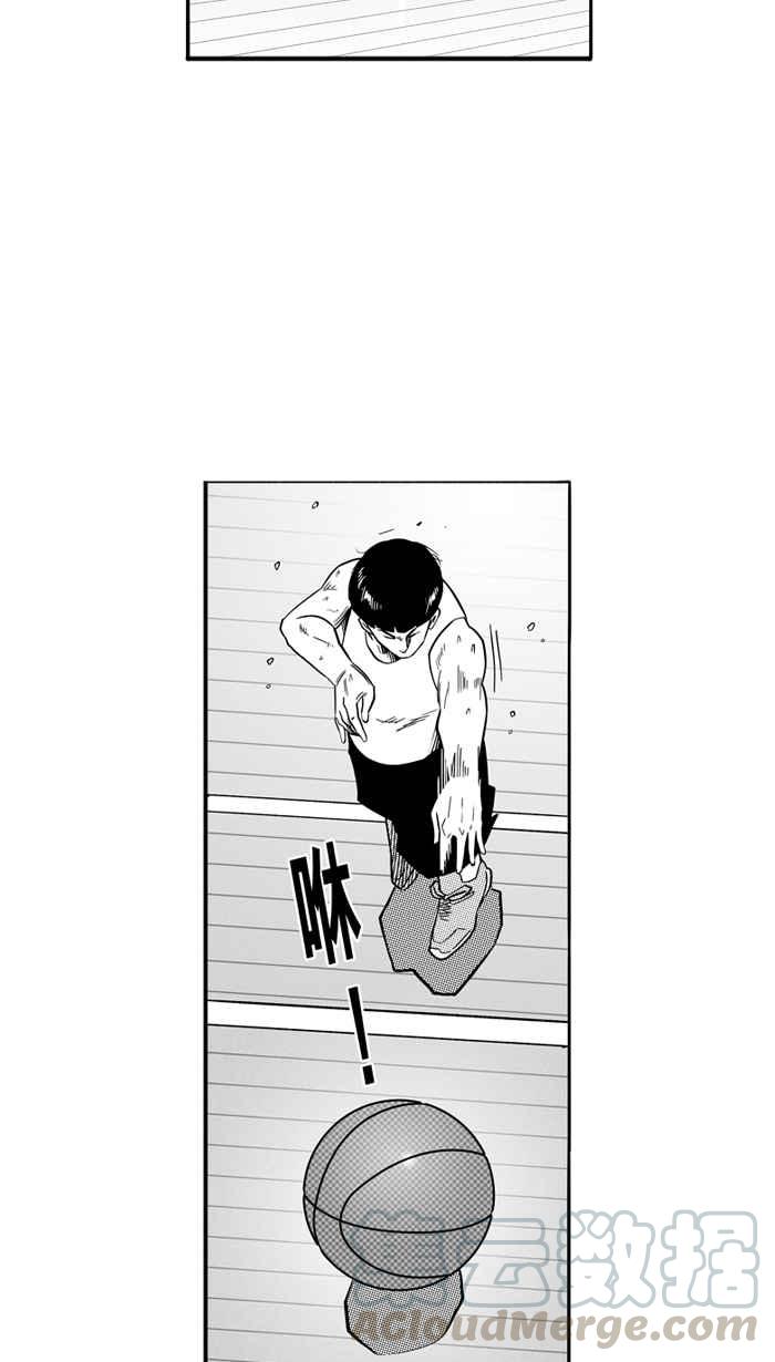 宅男打籃球 - [第128話] BAD SITUATION PART3(1/2) - 8