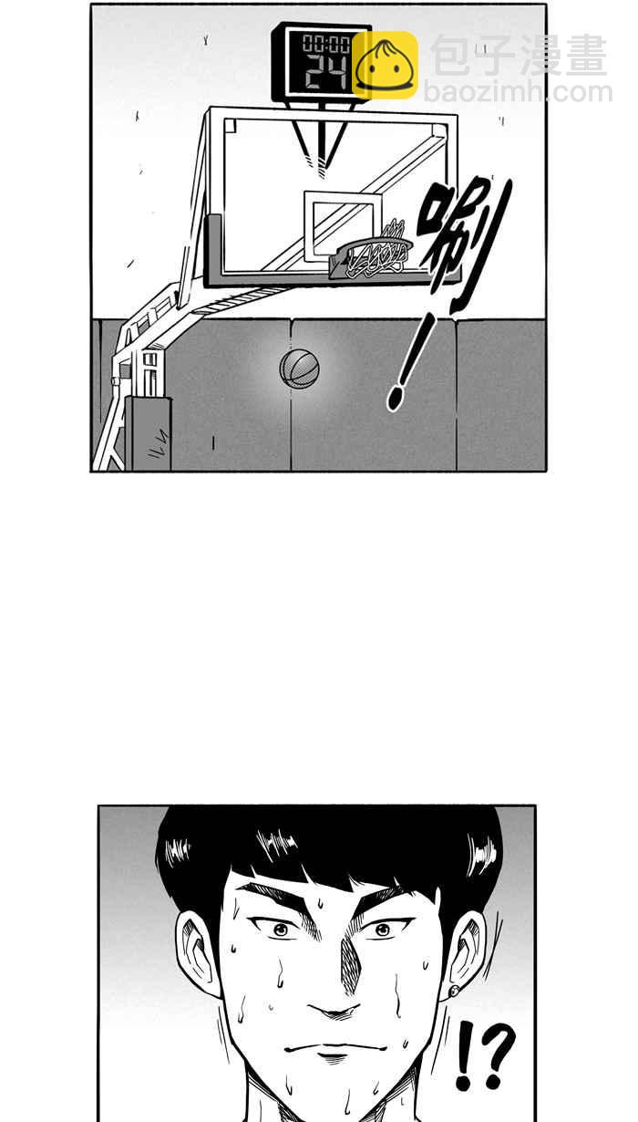 宅男打籃球 - [第128話] BAD SITUATION PART3(1/2) - 5