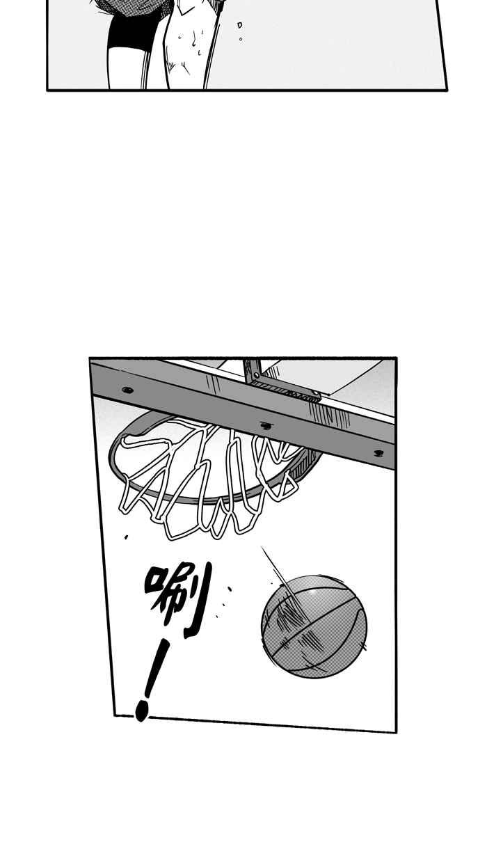 宅男打籃球 - [第128話] BAD SITUATION PART3(2/2) - 4
