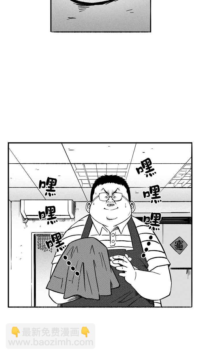 宅男打籃球 - [第130話] 不同的世界 PART1(2/2) - 2