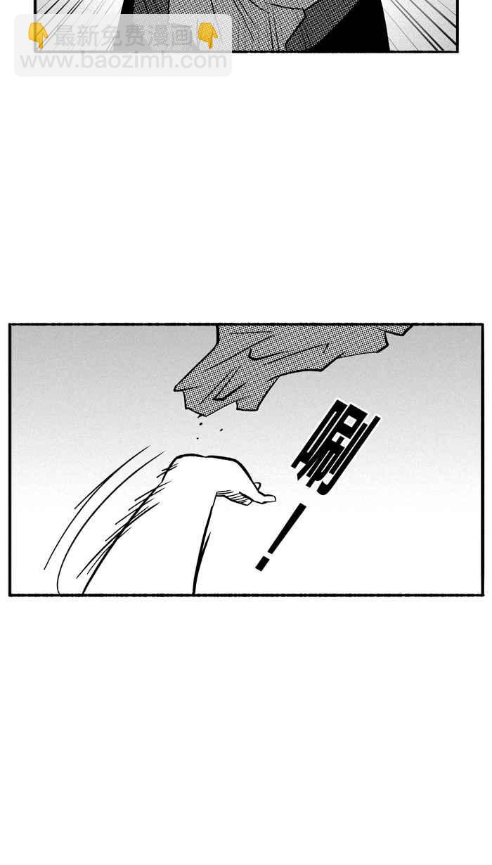 宅男打籃球 - [第130話] 不同的世界 PART1(2/2) - 2