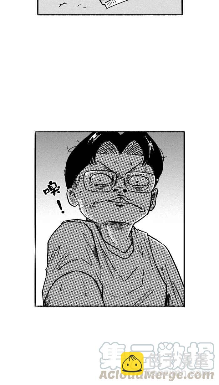 宅男打籃球 - [第132話] 不同的世界 PART3(1/2) - 8