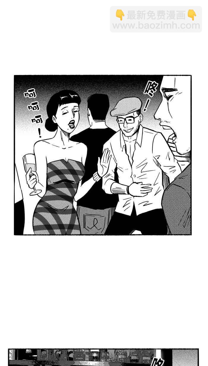 宅男打籃球 - [第132話] 不同的世界 PART3(1/2) - 2