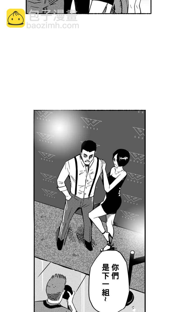 宅男打籃球 - [第132話] 不同的世界 PART3(1/2) - 5