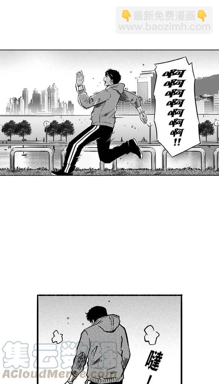 宅男打籃球 - [第136話] 奧斯卡金人隊 PART1(1/2) - 2