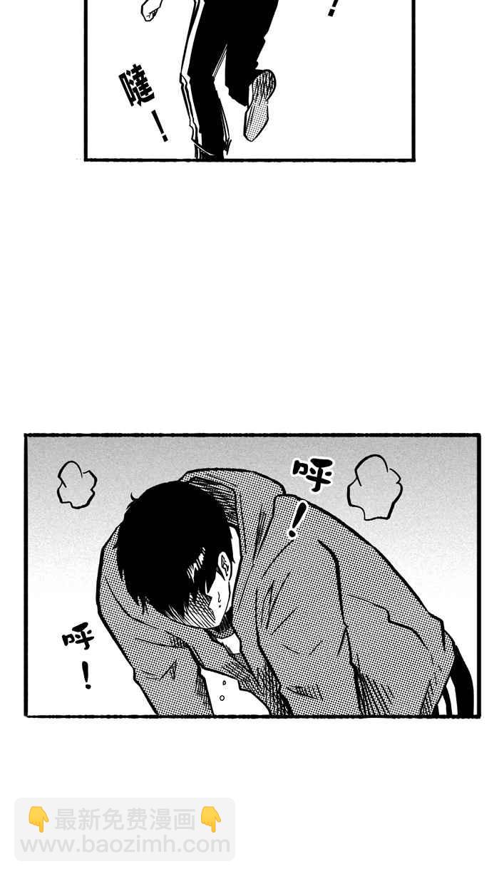 宅男打籃球 - [第136話] 奧斯卡金人隊 PART1(1/2) - 3