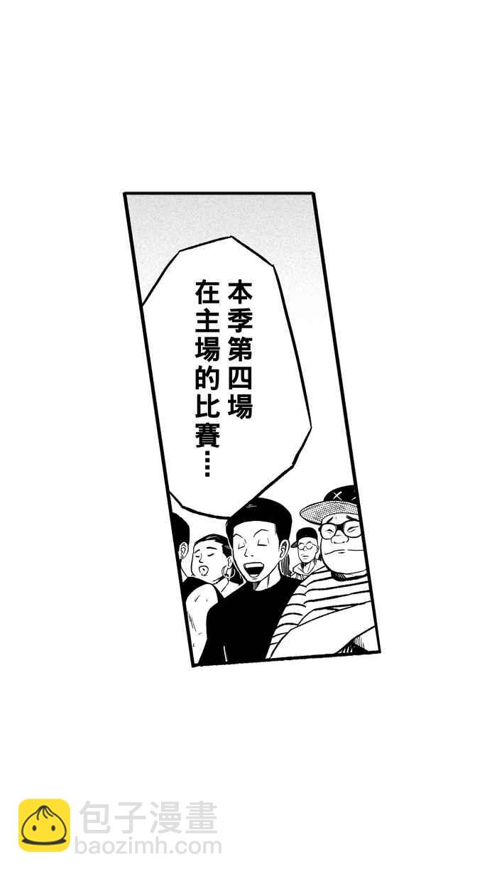 宅男打籃球 - [第136話] 奧斯卡金人隊 PART1(1/2) - 2