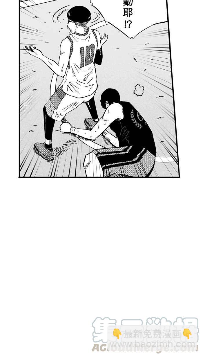 宅男打籃球 - [第136話] 奧斯卡金人隊 PART1(2/2) - 2