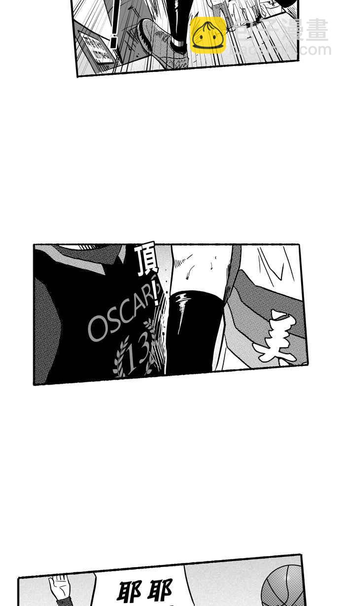 宅男打籃球 - [第138話] 奧斯卡金人隊 PART3(1/2) - 7