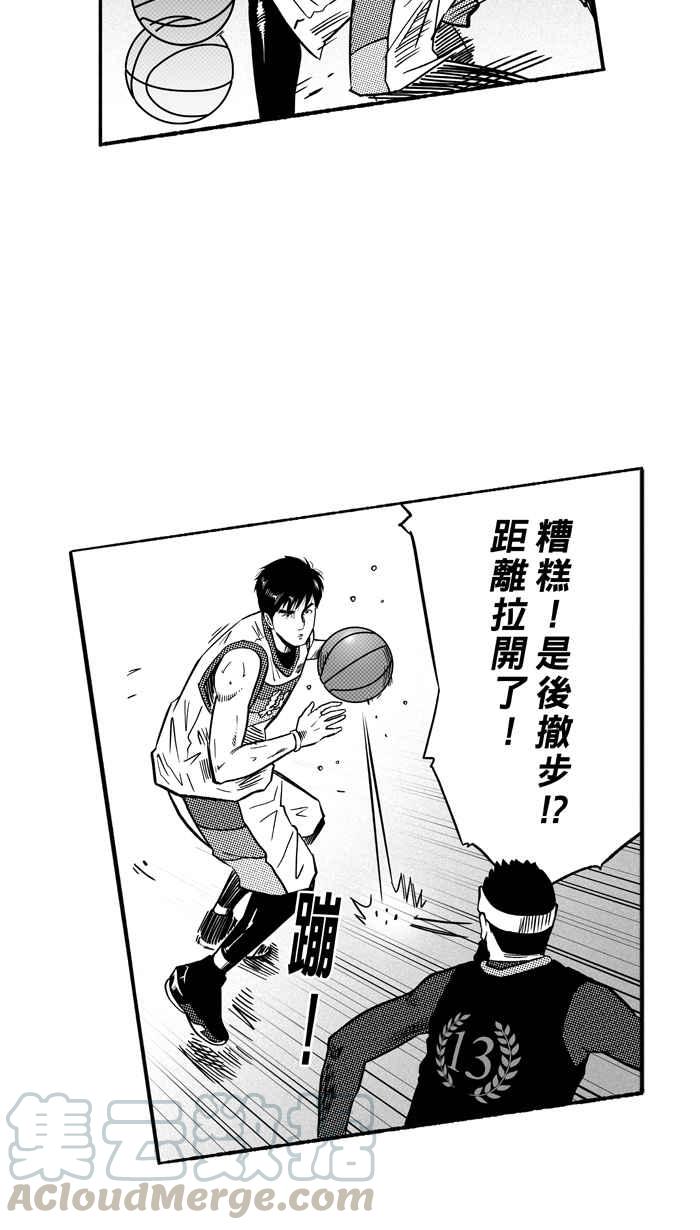 宅男打籃球 - [第138話] 奧斯卡金人隊 PART3(2/2) - 5