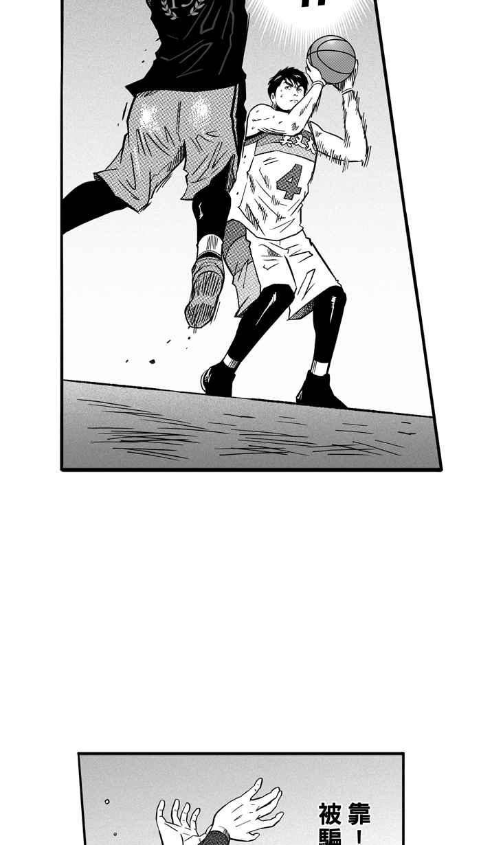 宅男打籃球 - [第138話] 奧斯卡金人隊 PART3(2/2) - 2
