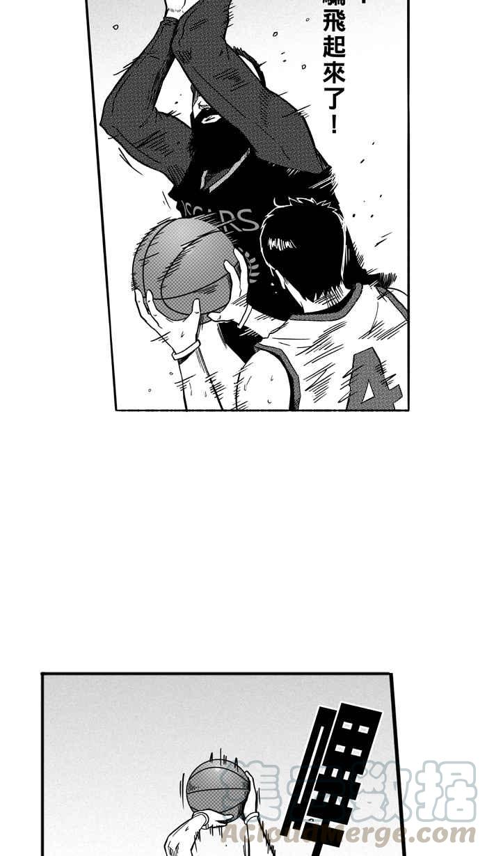 宅男打籃球 - [第138話] 奧斯卡金人隊 PART3(2/2) - 3