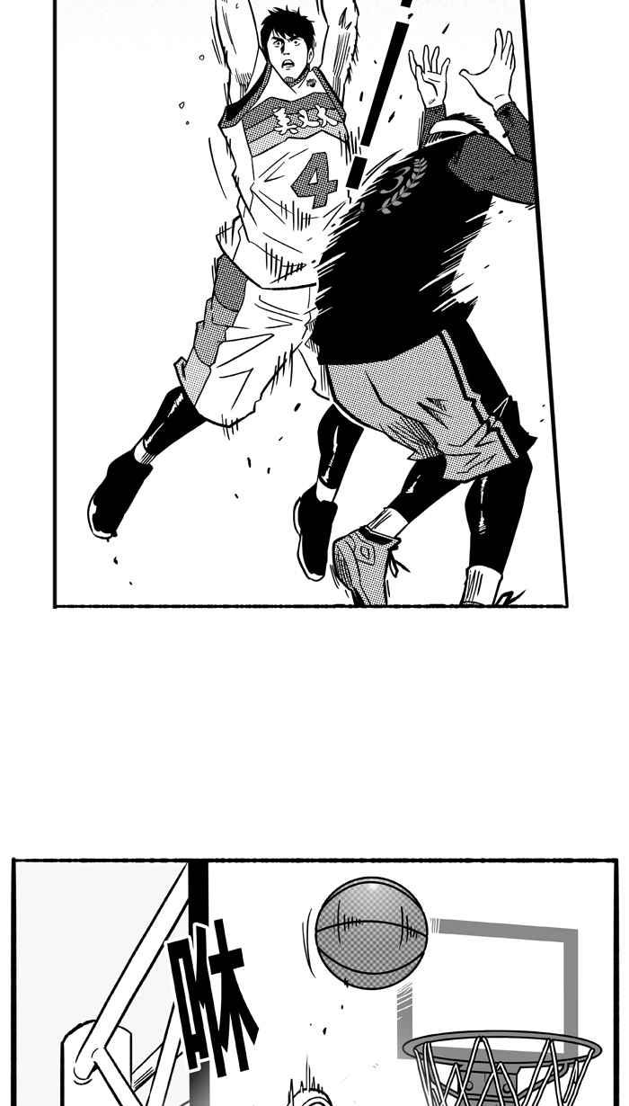 宅男打籃球 - [第138話] 奧斯卡金人隊 PART3(2/2) - 4