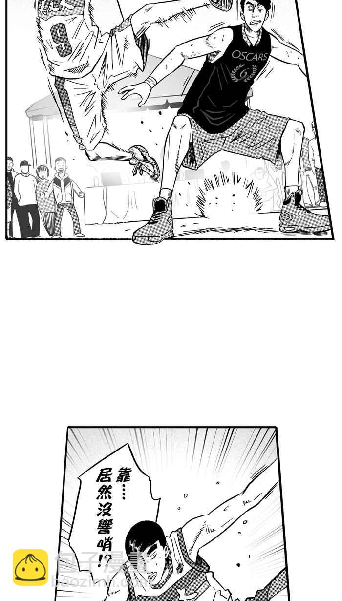 宅男打籃球 - [第138話] 奧斯卡金人隊 PART3(1/2) - 1
