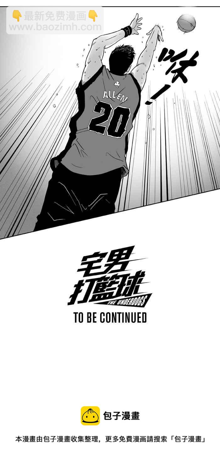 宅男打籃球 - [第15話] 是機會？還是命運！PART1 - 6